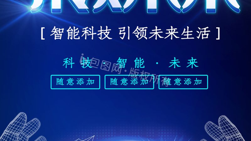 pcb电路板按用途分类哪家好