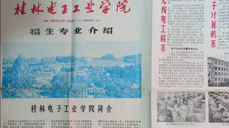 多层线路板代理加盟，你需要了解的关键点**